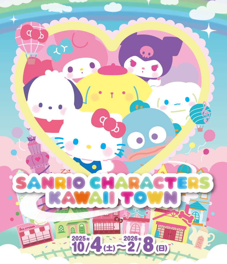 SANRIO CHARACTERS（サンリオキャラクターズ） KAWAII TOWN