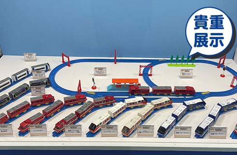 歴代名鉄プラレール展示のイメージ写真