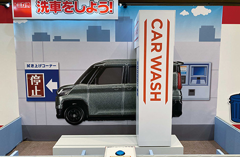 洗車をしよう！のイメージ写真