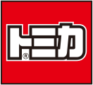 トミカⓇ