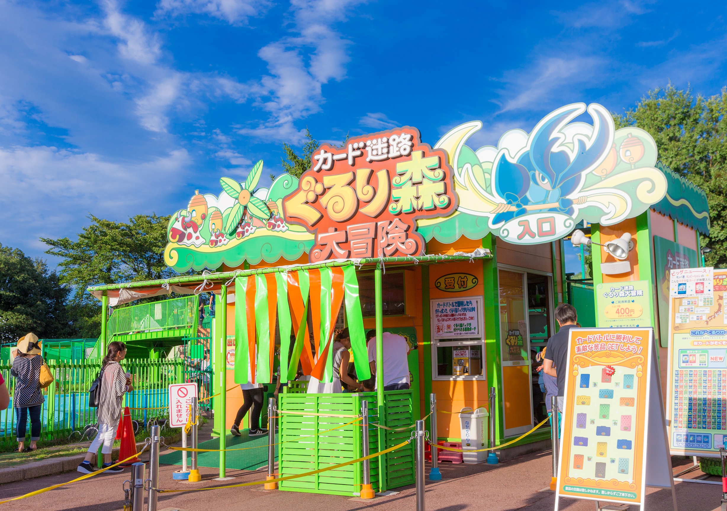 ぐるり森  大冒険  カード 迷路 Amazon.co.jp: ぐるり森 カード パルパル 地域 カード 迷路