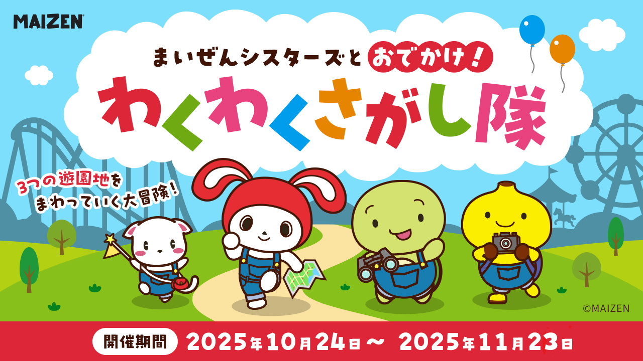 現在の画像に代替テキストがありません。ファイル名: 0397d3bcc840e092c67901c1b6ed74b6.png